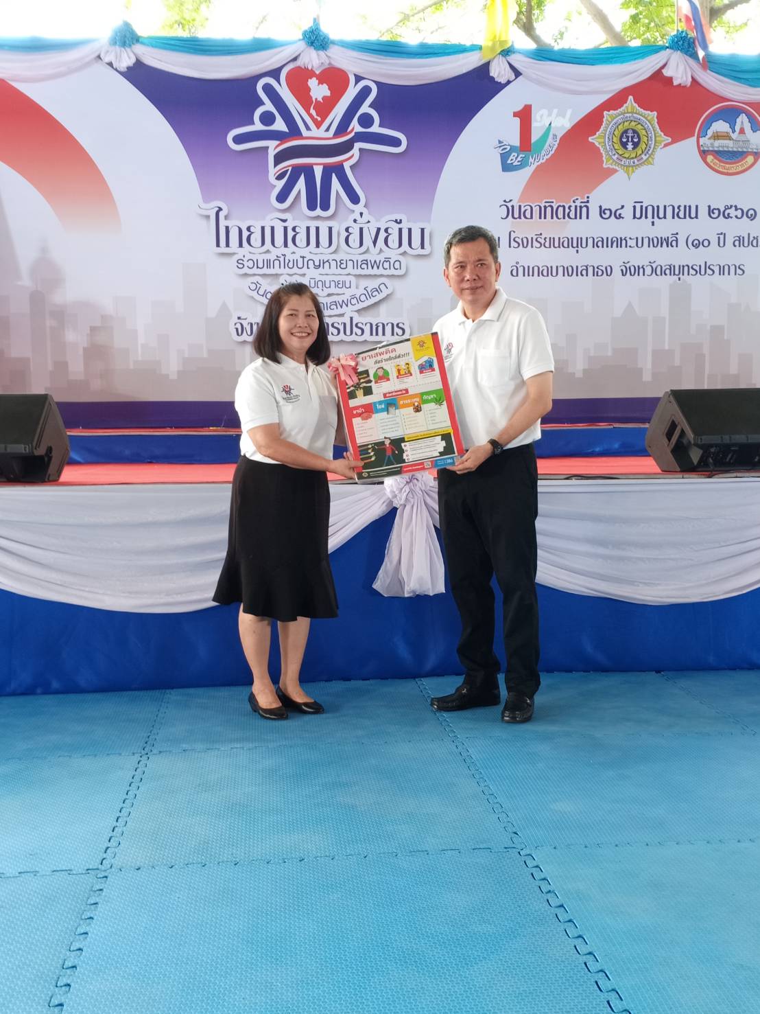 Mol-Thailand