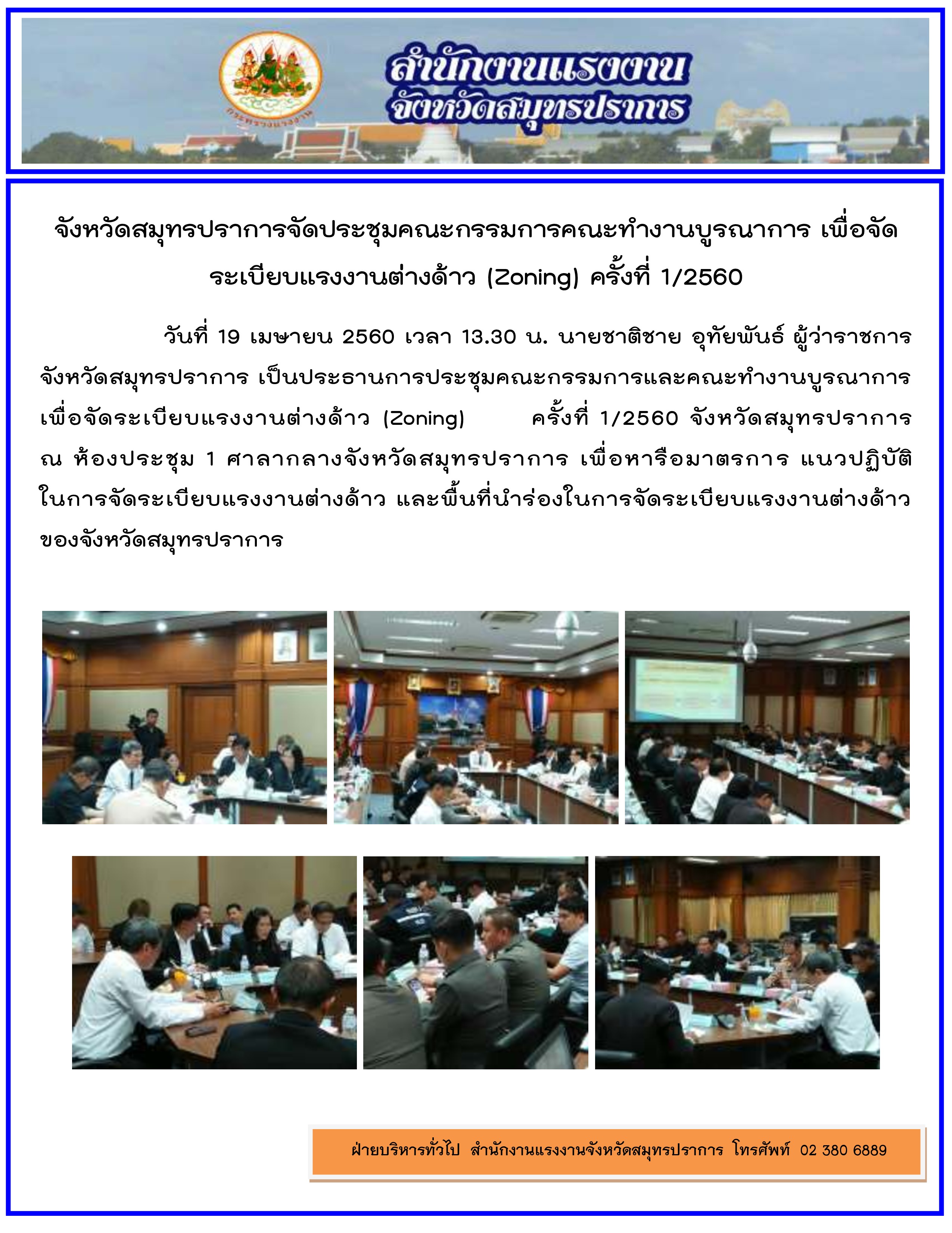 Mol-Thailand