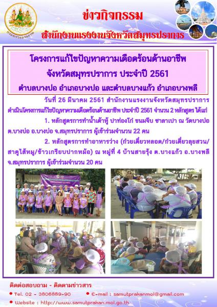 Mol-Thailand
