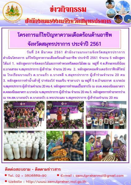 Mol-Thailand