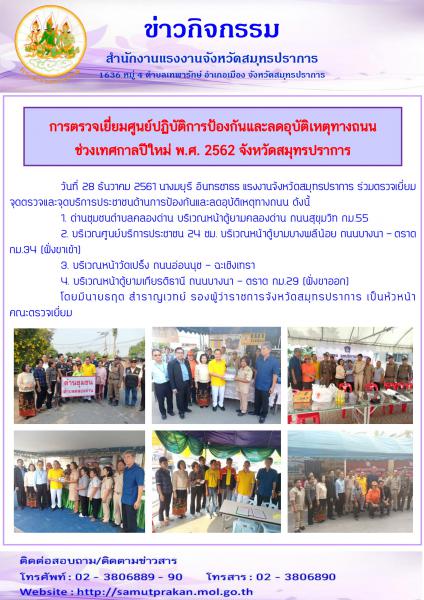 Mol-Thailand