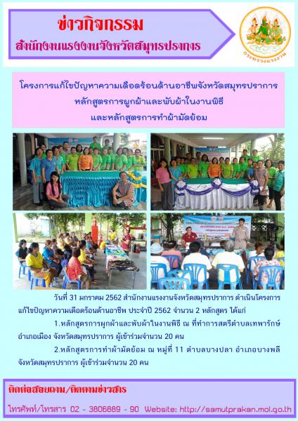 Mol-Thailand