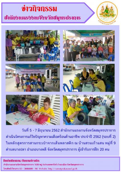 Mol-Thailand