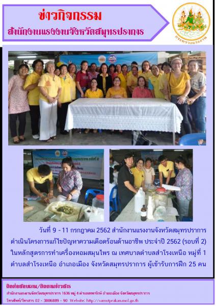 Mol-Thailand