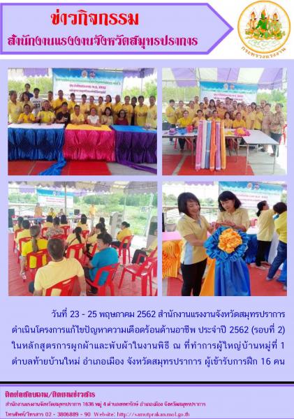 Mol-Thailand