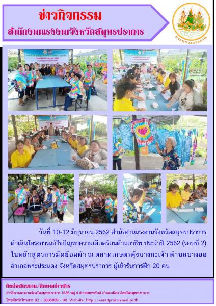 Mol-Thailand