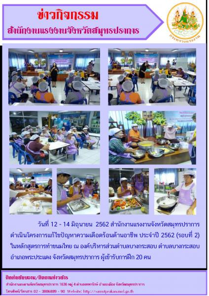 Mol-Thailand