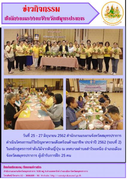 Mol-Thailand