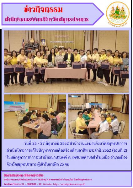 Mol-Thailand