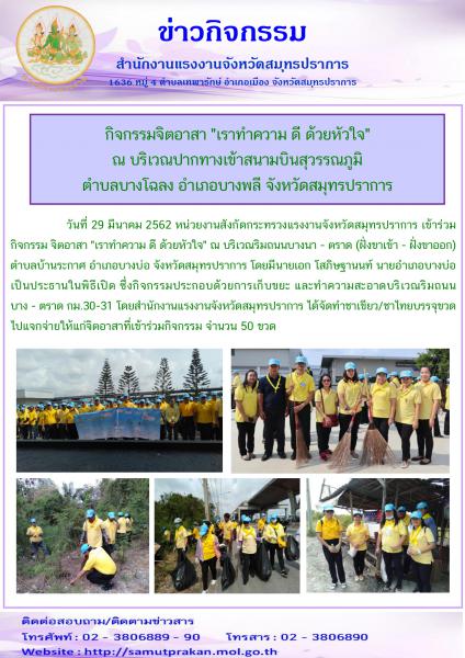 Mol-Thailand