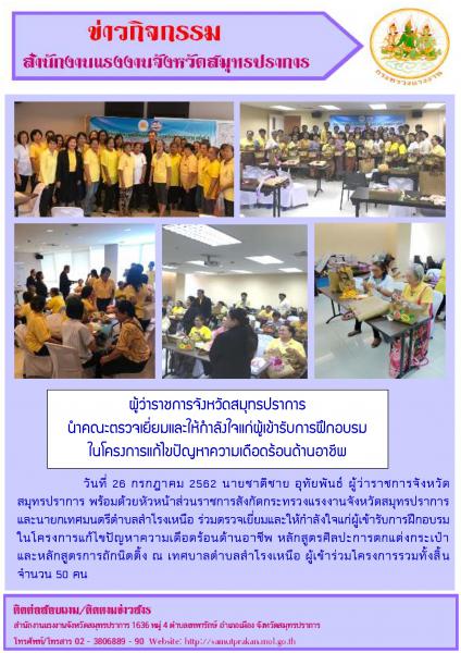 Mol-Thailand