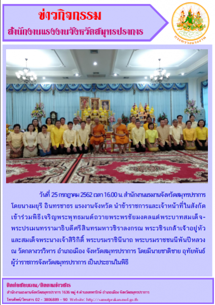 Mol-Thailand