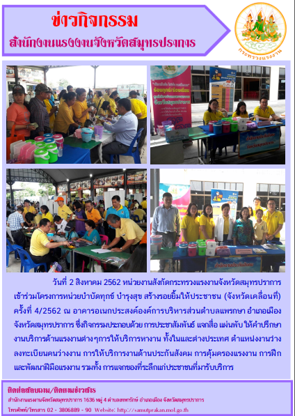 Mol-Thailand