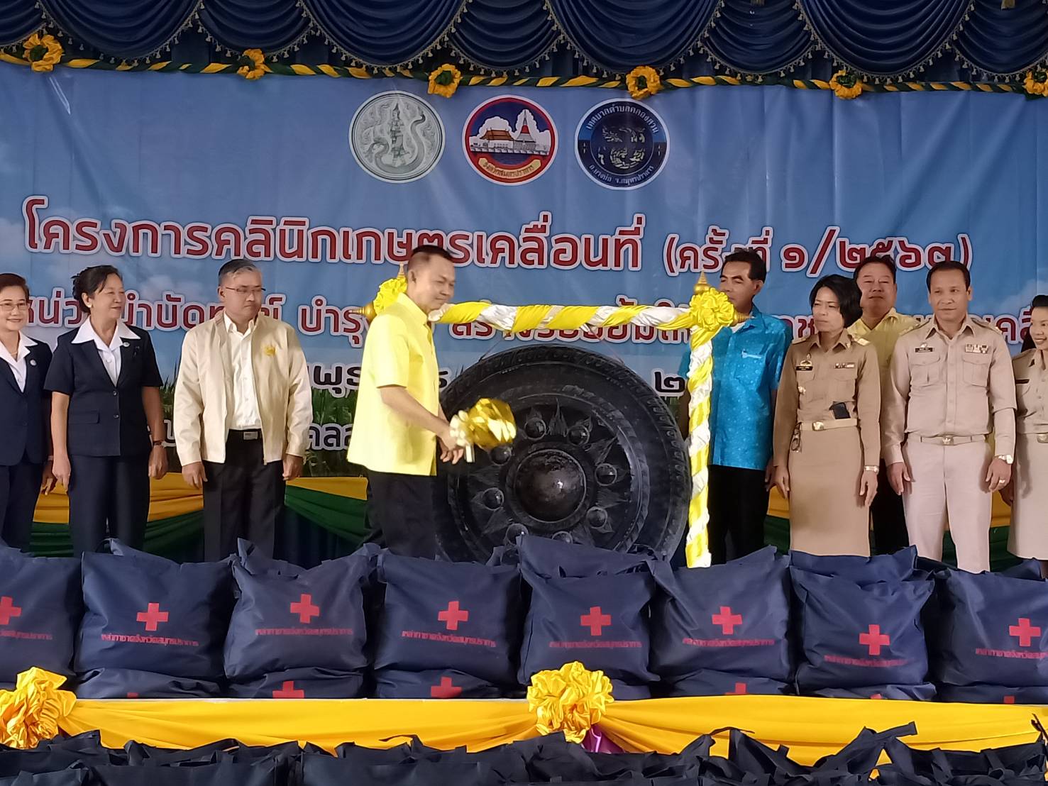Mol-Thailand