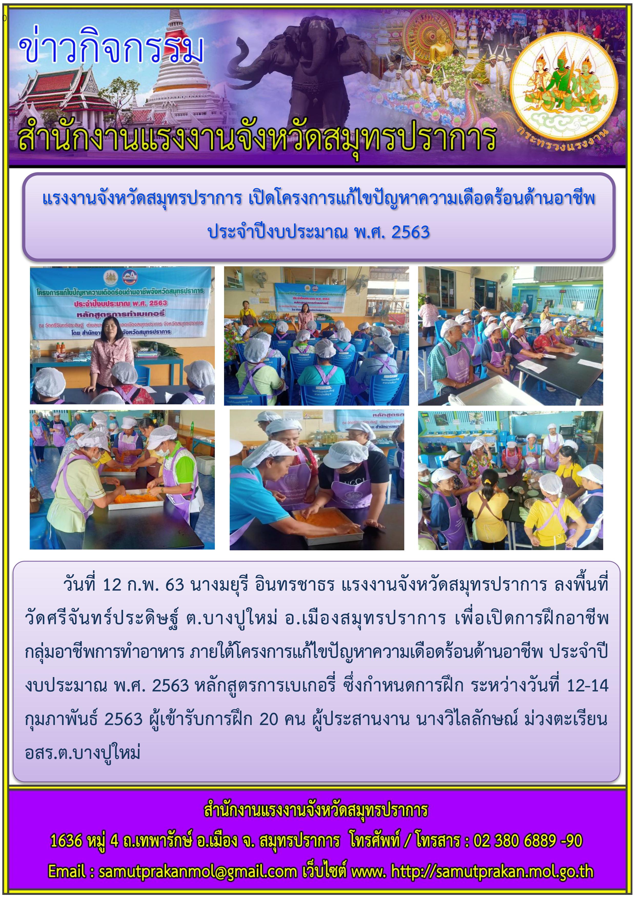 Mol-Thailand