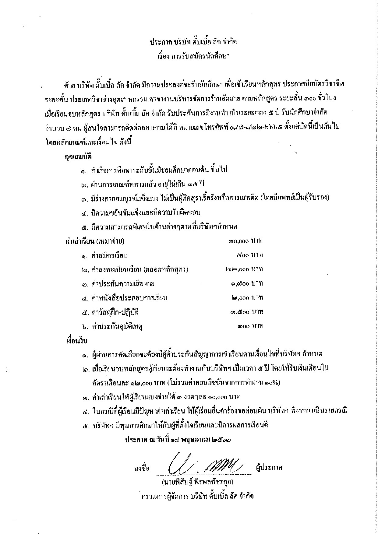 Mol-Thailand