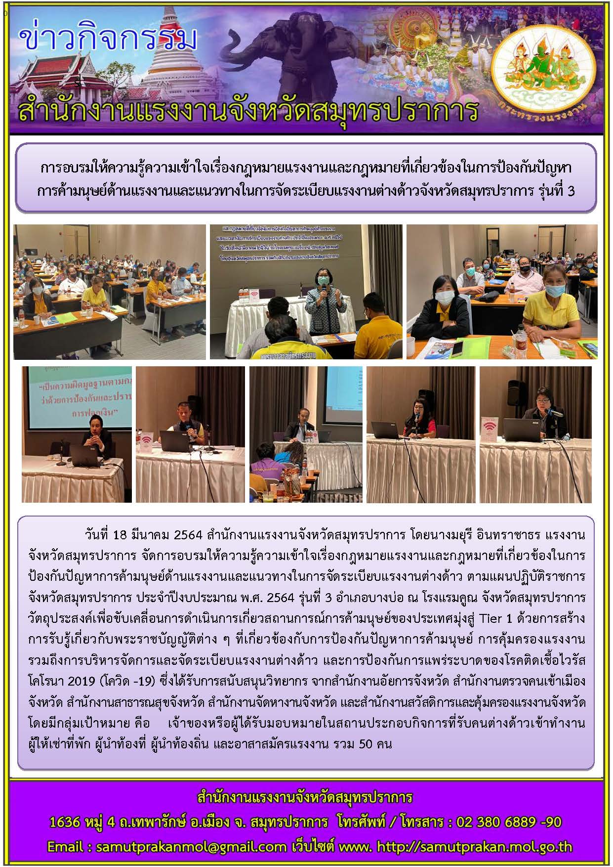 Mol-Thailand