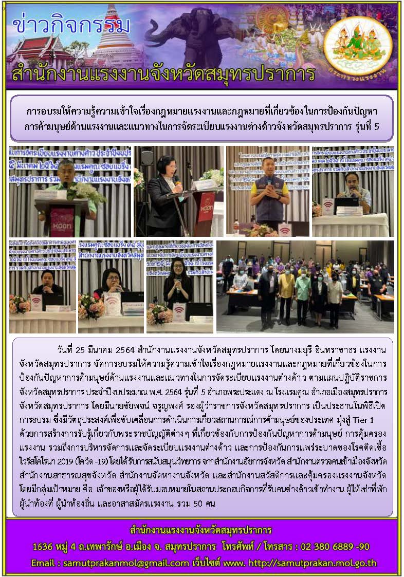 Mol-Thailand