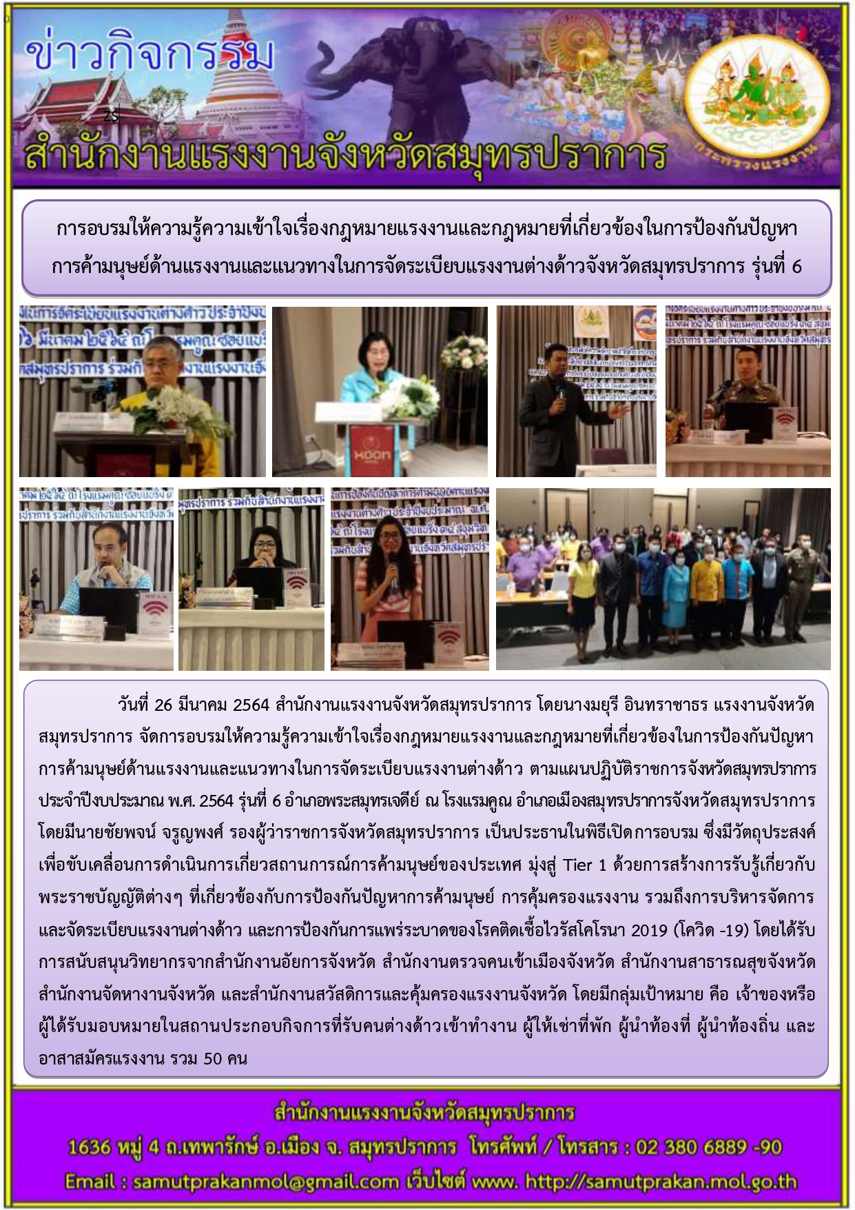 Mol-Thailand