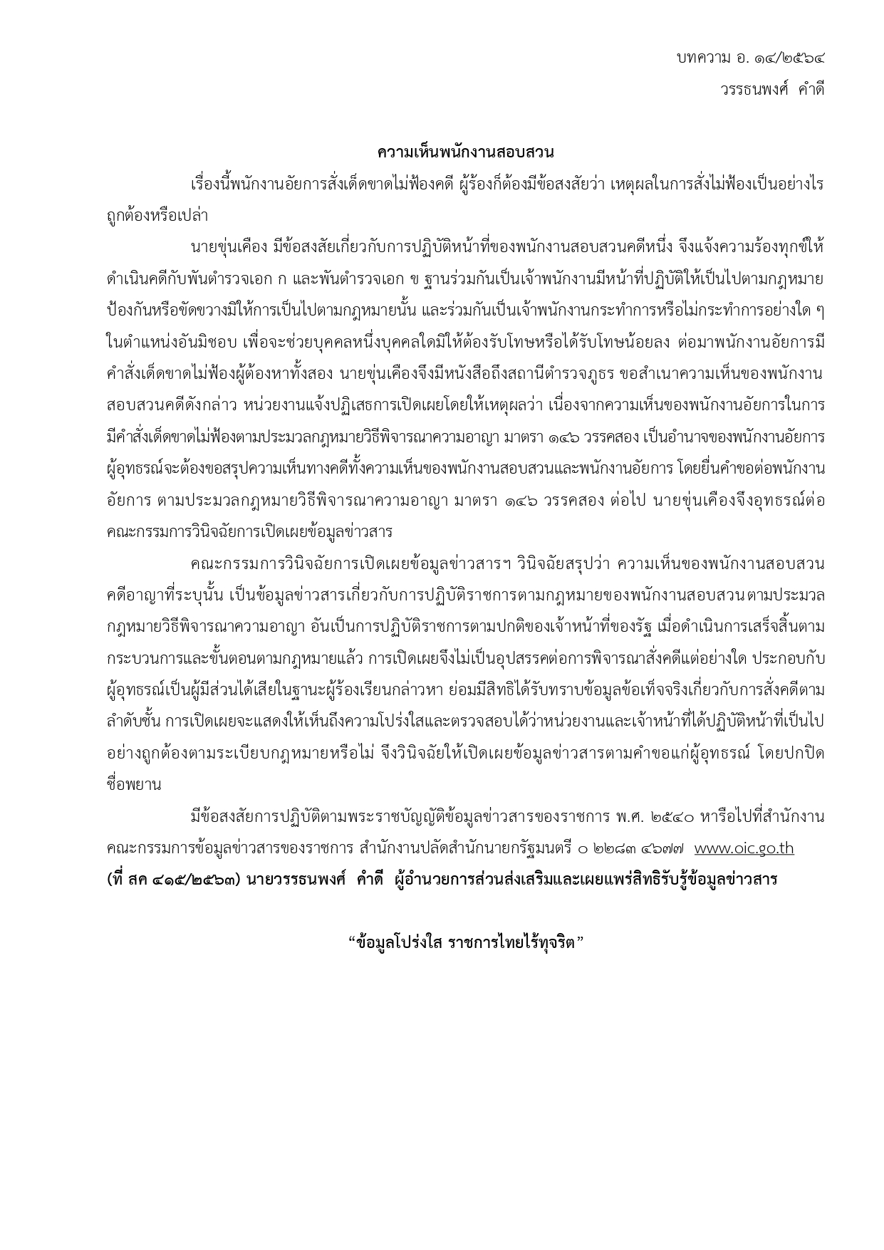 Mol-Thailand