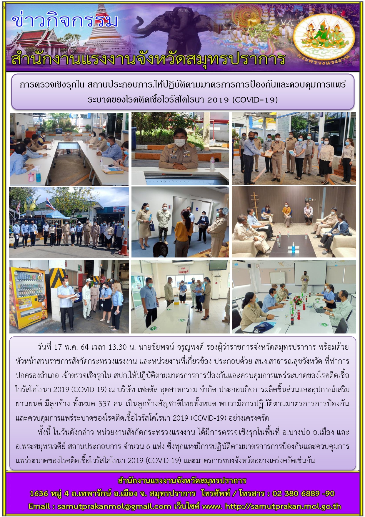 Mol-Thailand