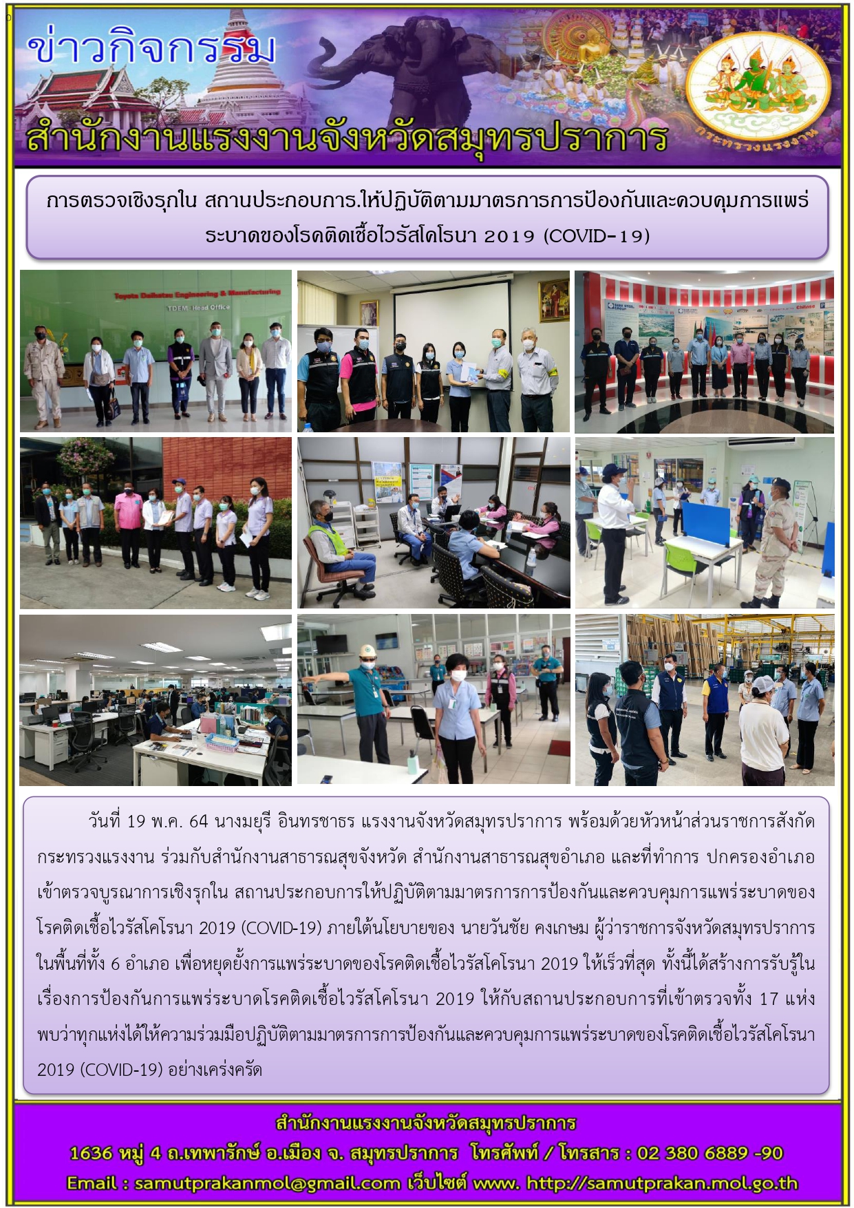 Mol-Thailand