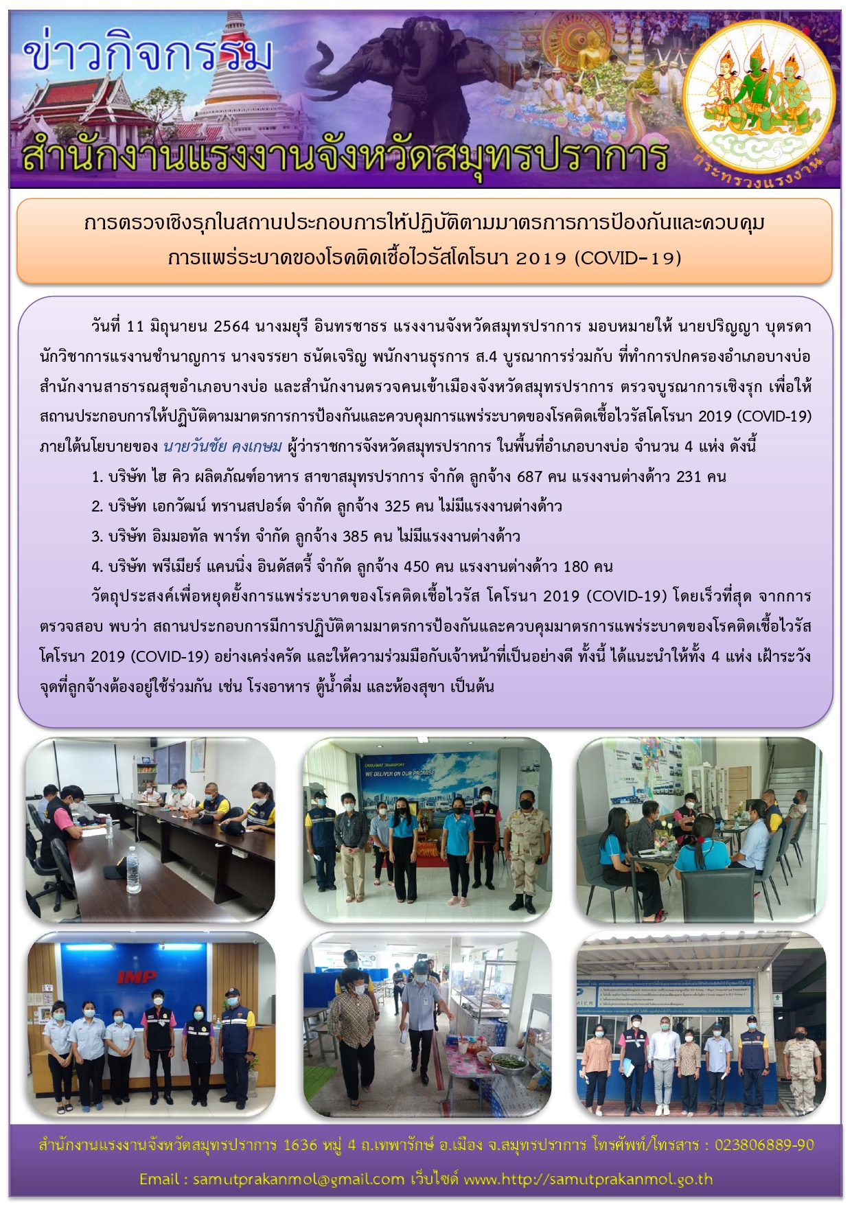 Mol-Thailand
