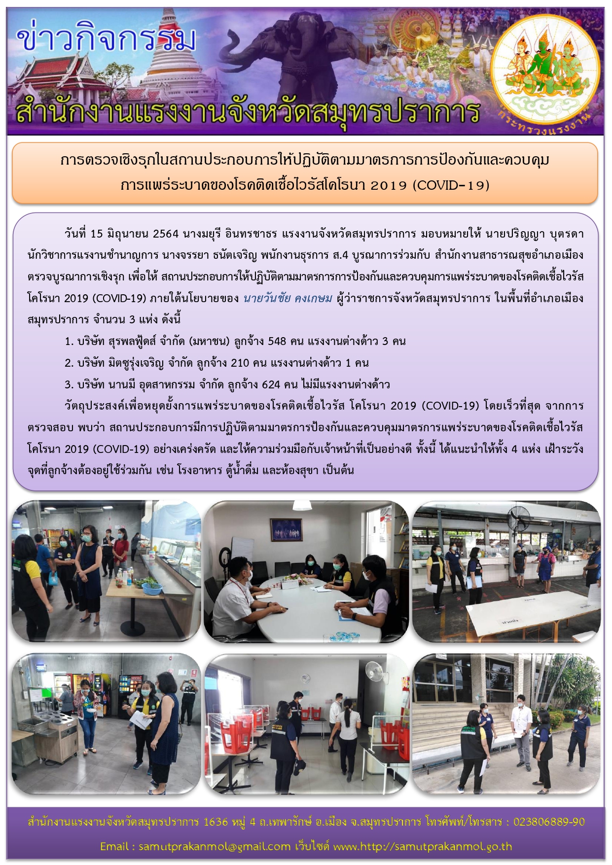Mol-Thailand