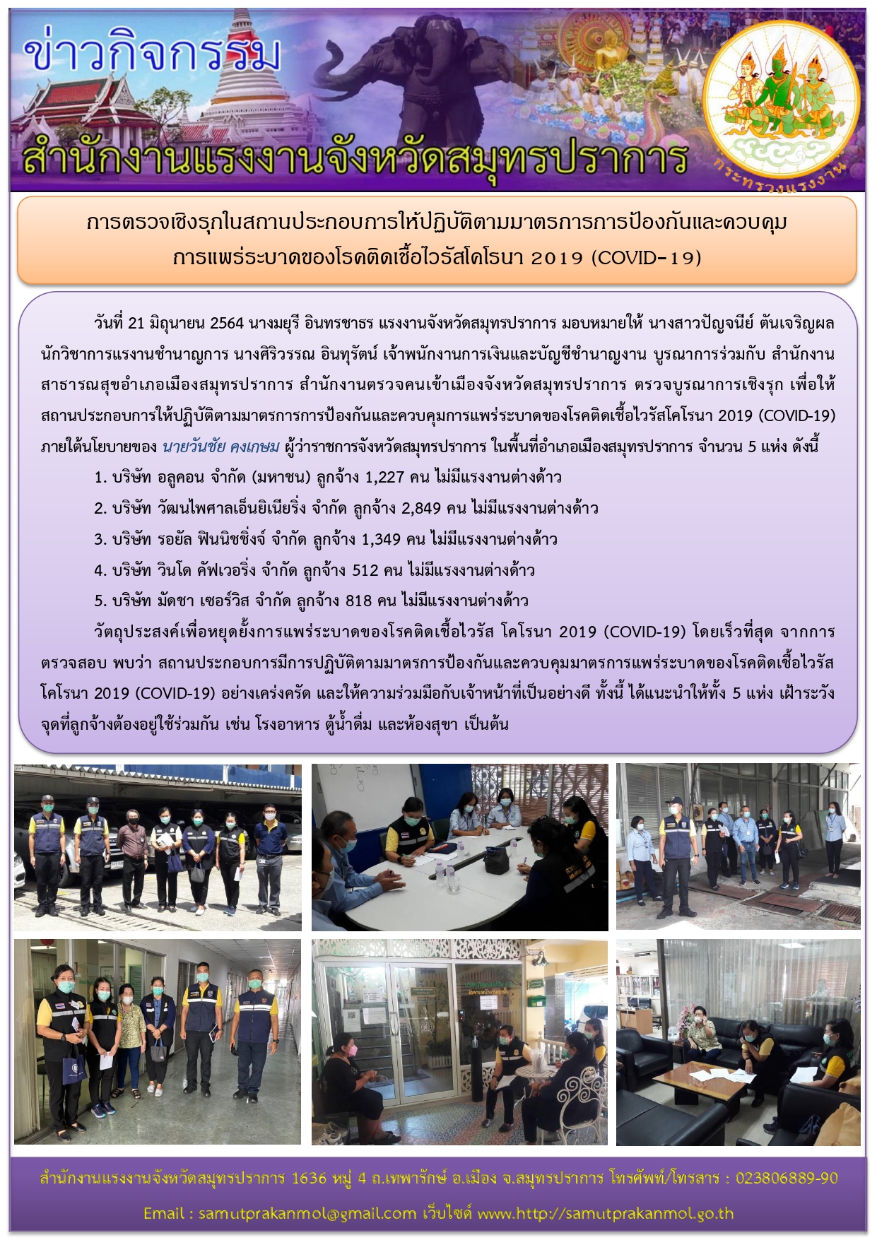 Mol-Thailand