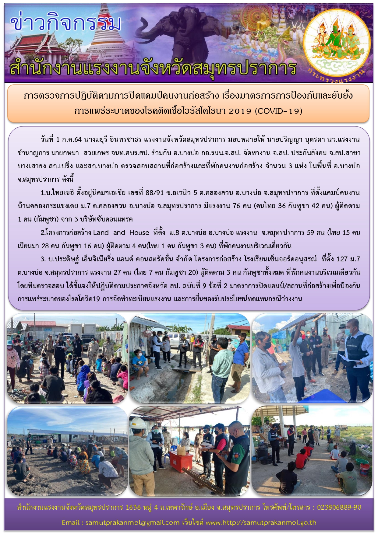 Mol-Thailand
