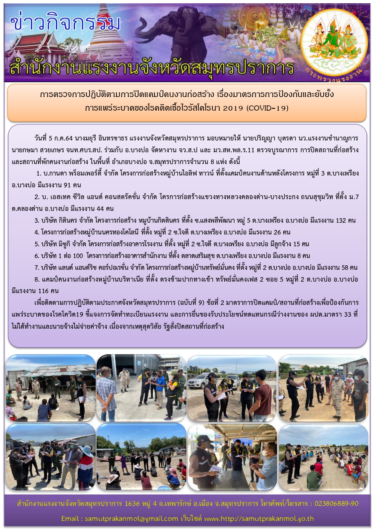 Mol-Thailand