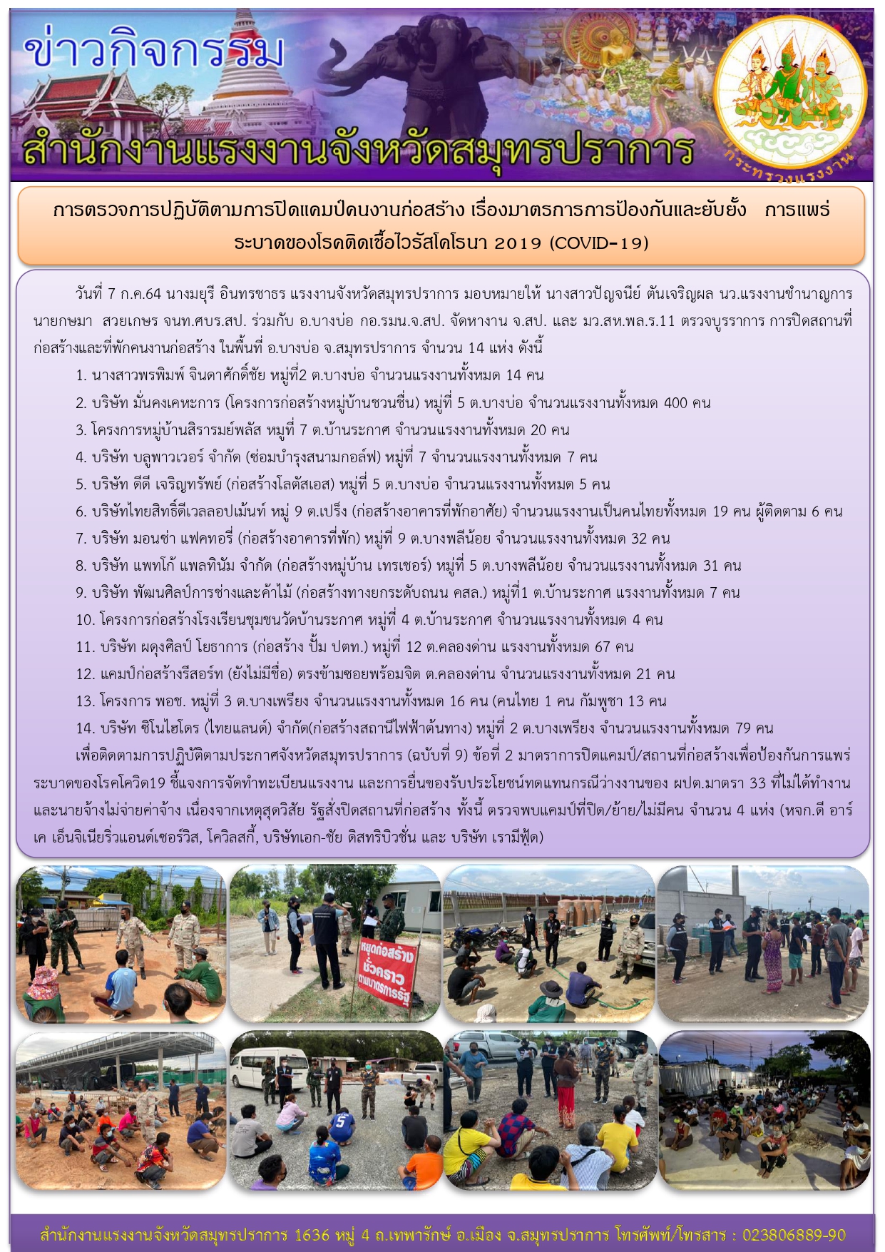 Mol-Thailand
