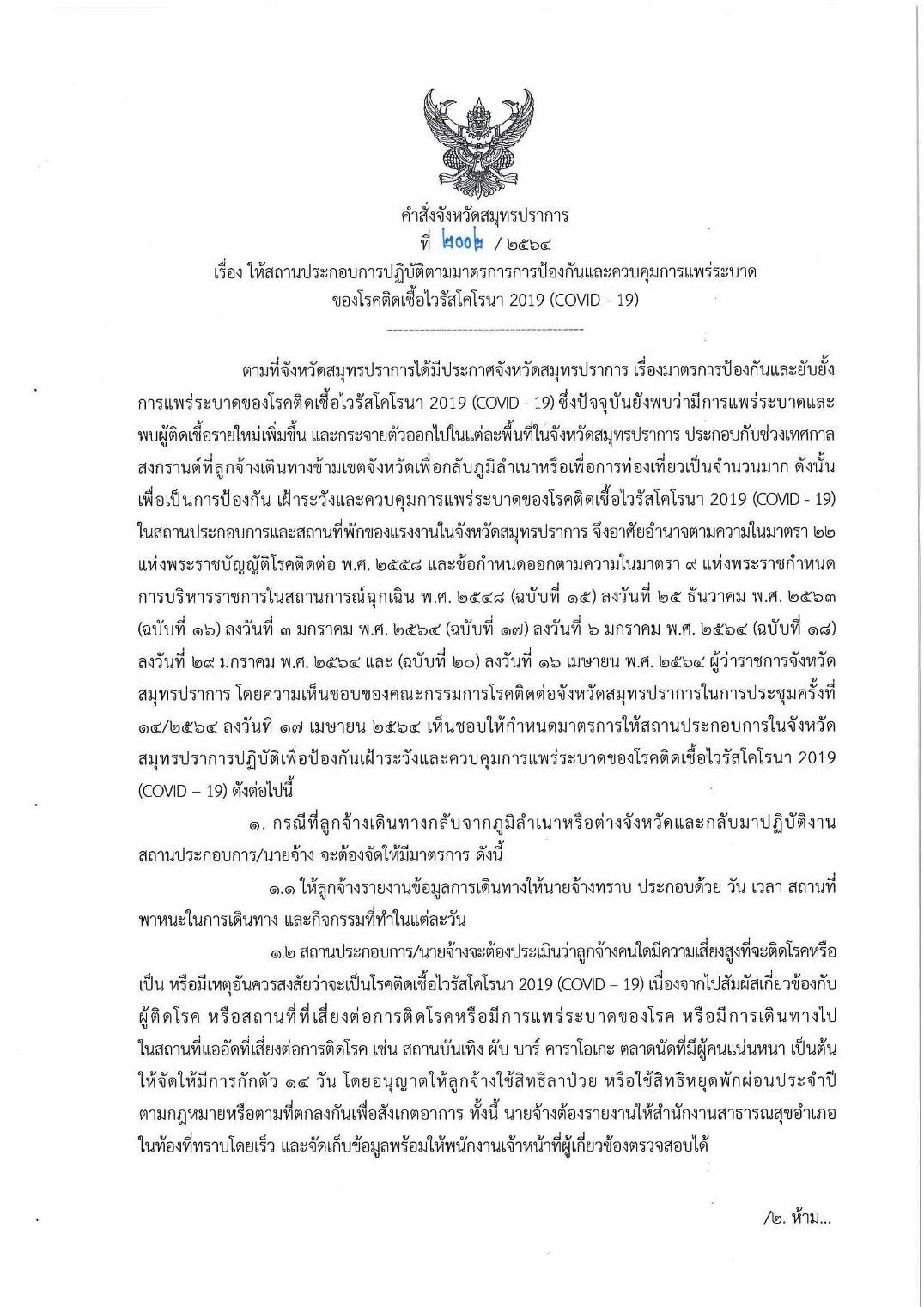 Mol-Thailand