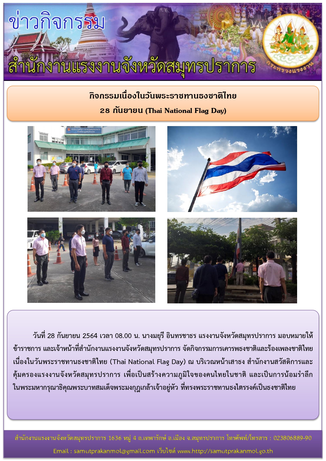 Mol-Thailand