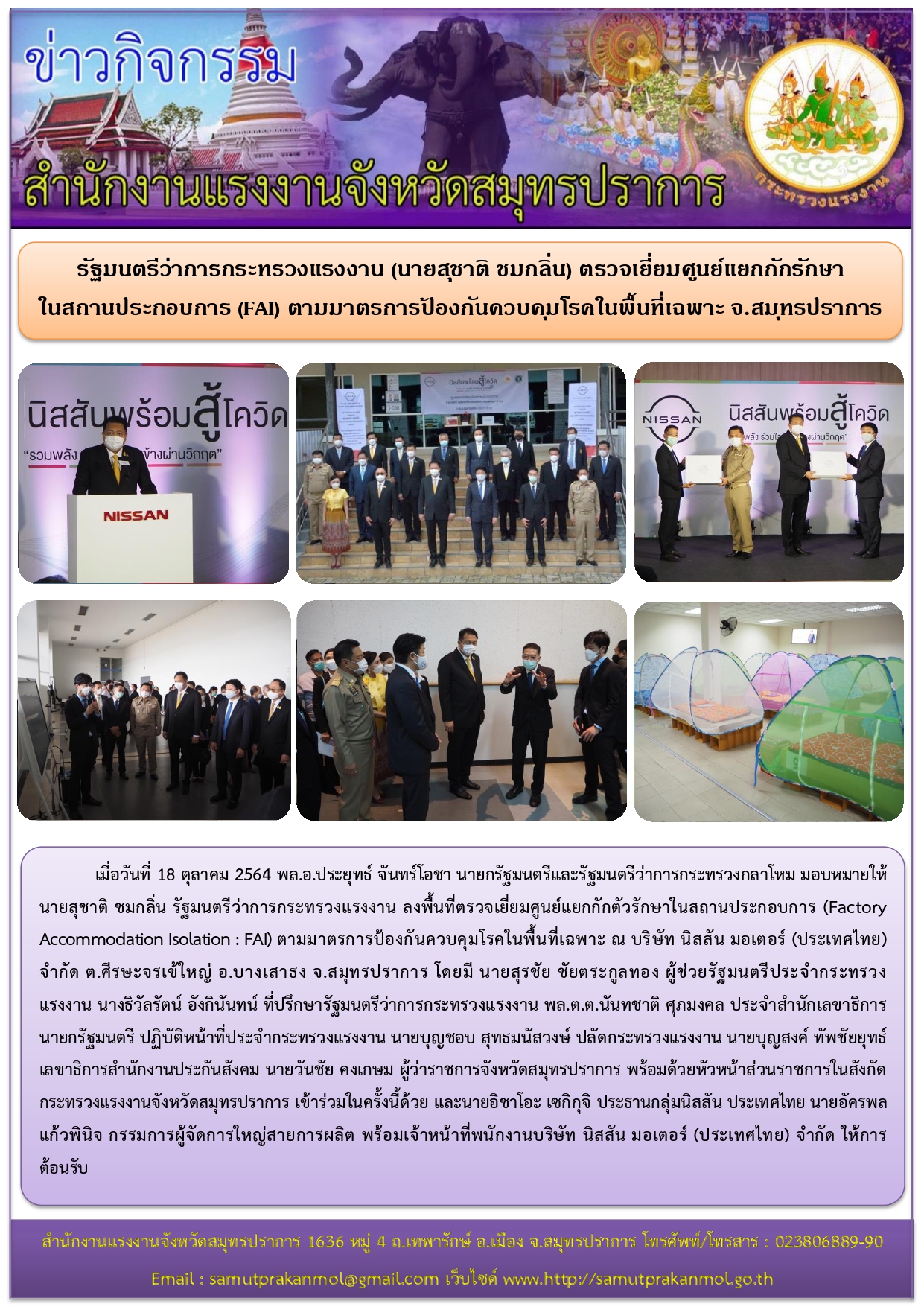 Mol-Thailand