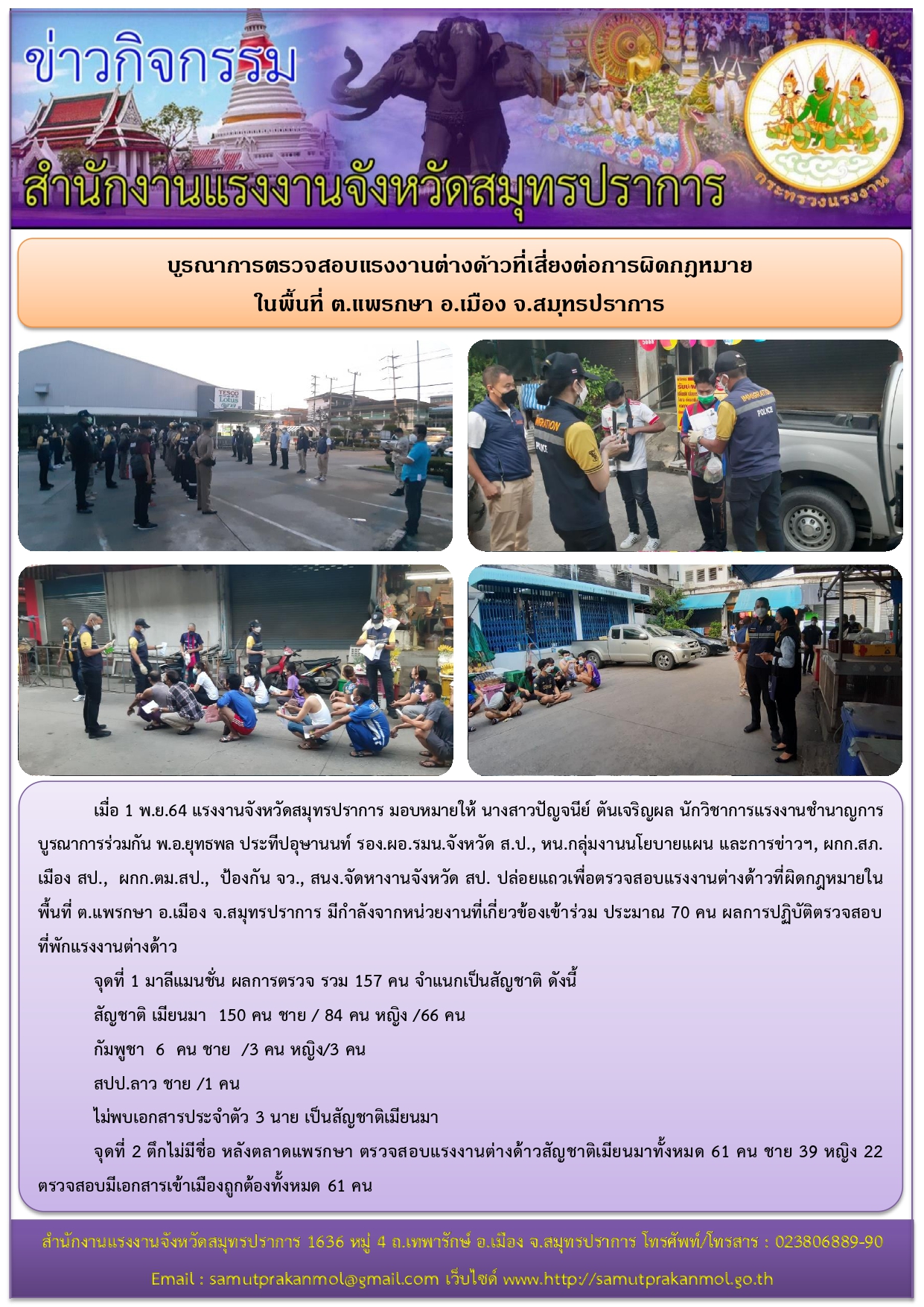 Mol-Thailand
