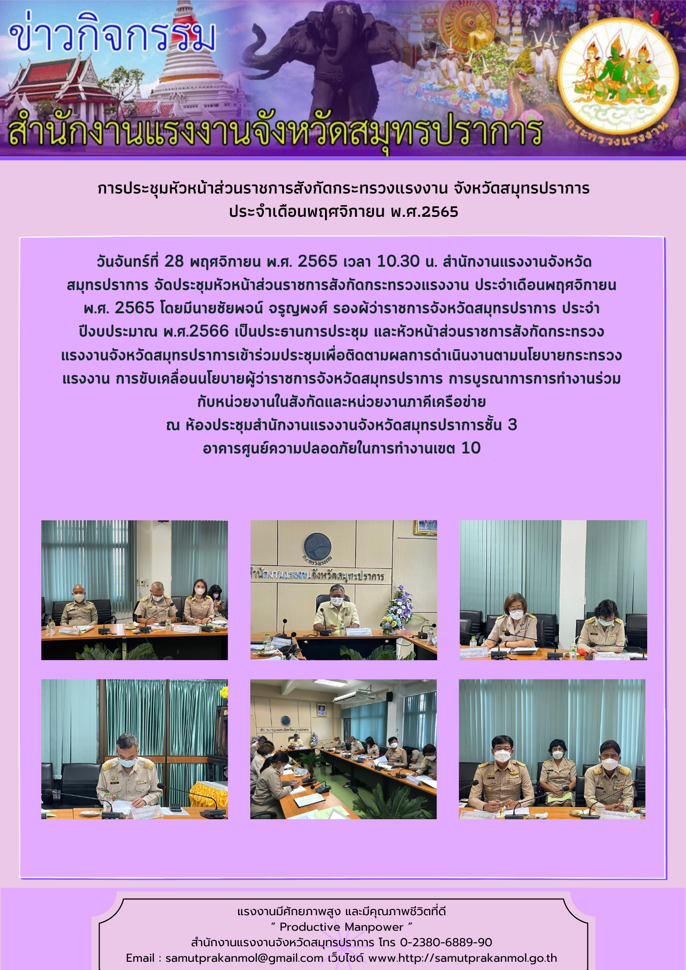 Mol-Thailand