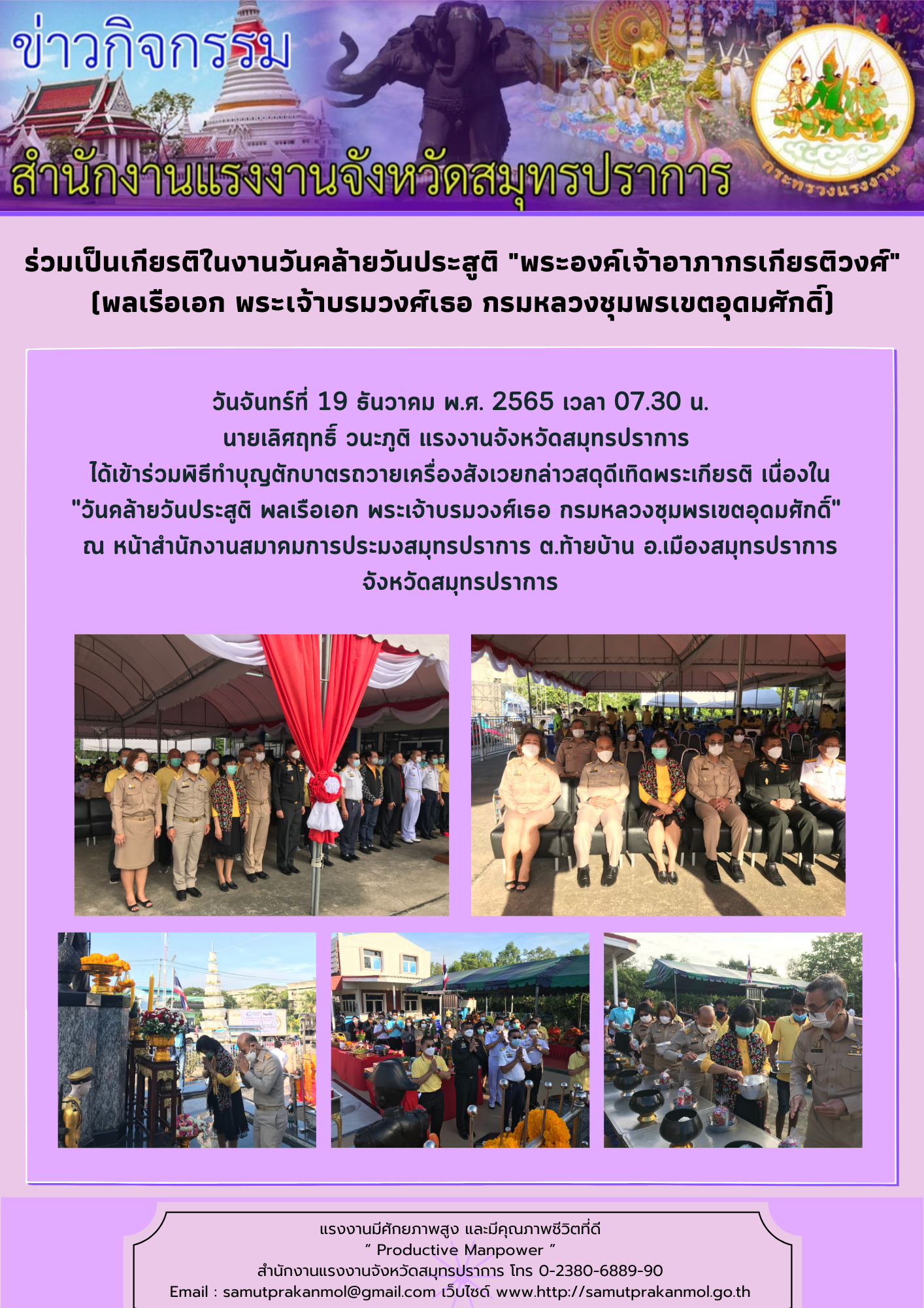 Mol-Thailand