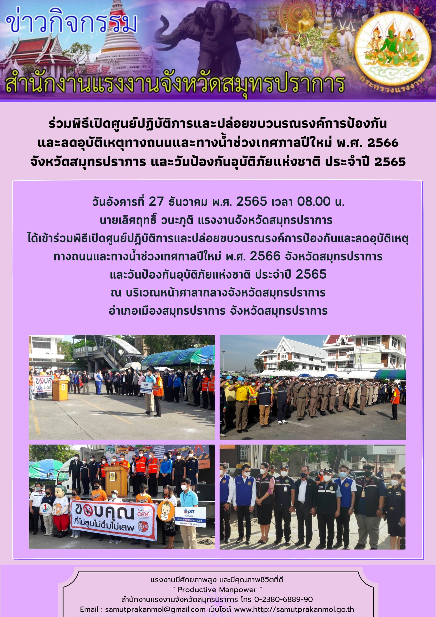Mol-Thailand