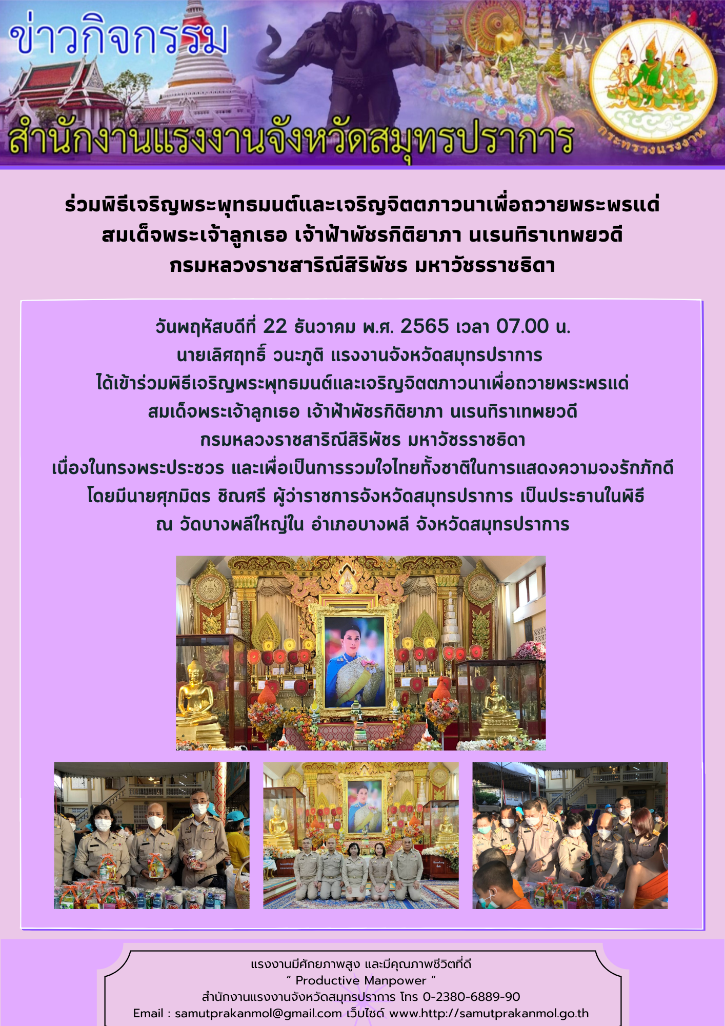 Mol-Thailand