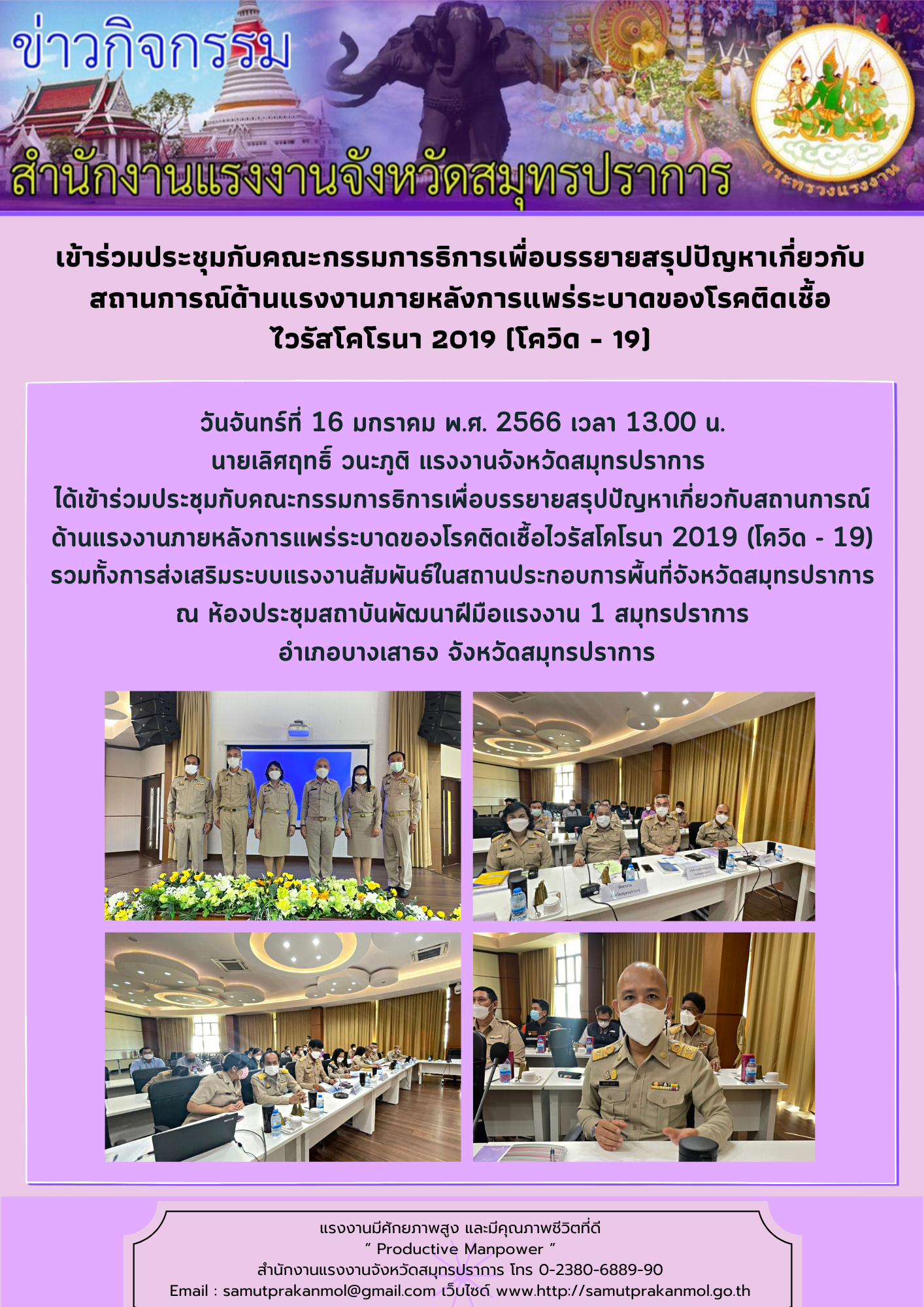 Mol-Thailand