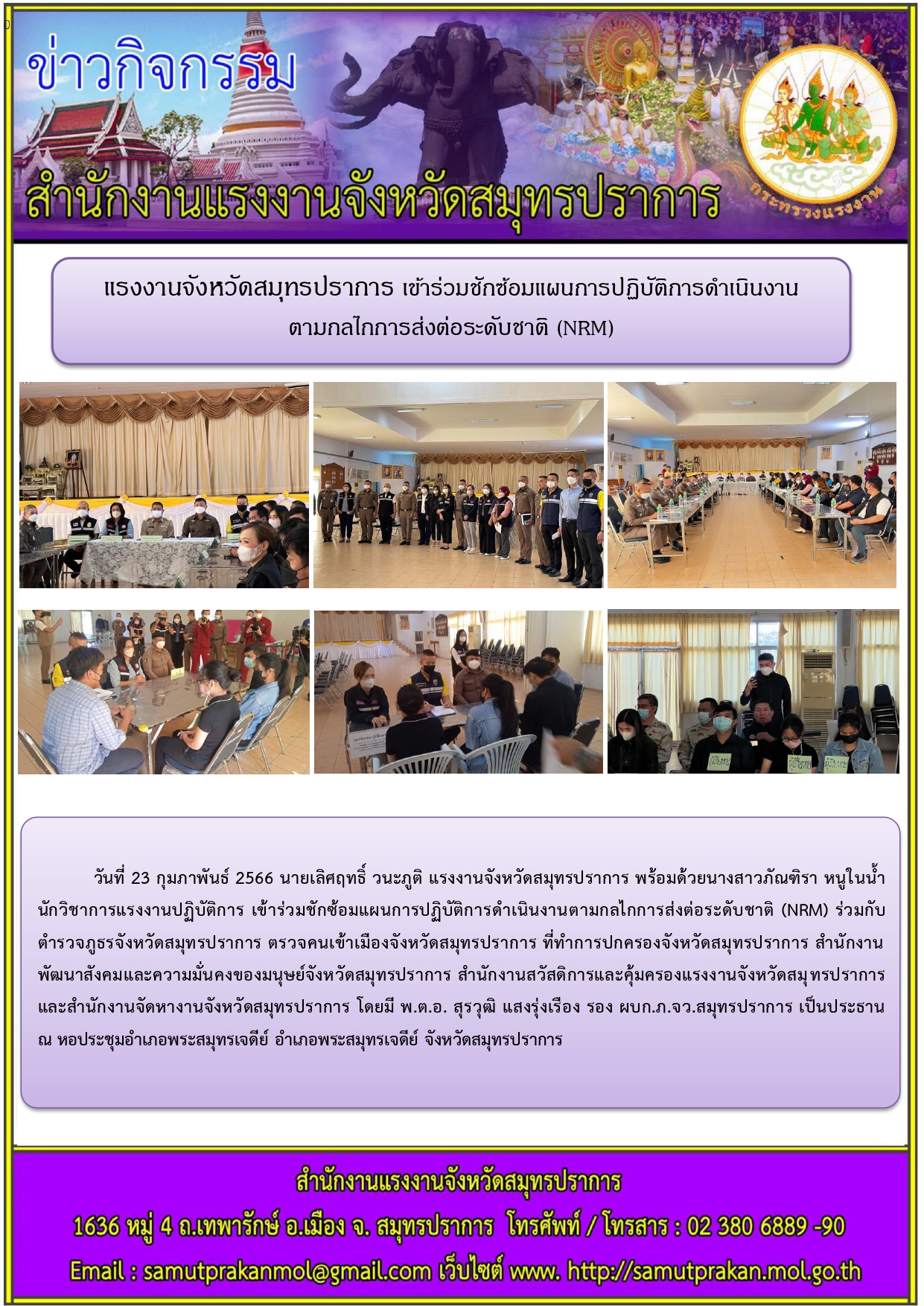 Mol-Thailand