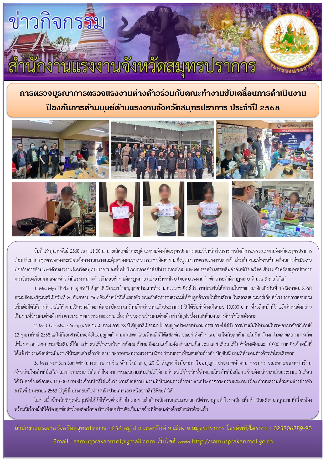Mol-Thailand