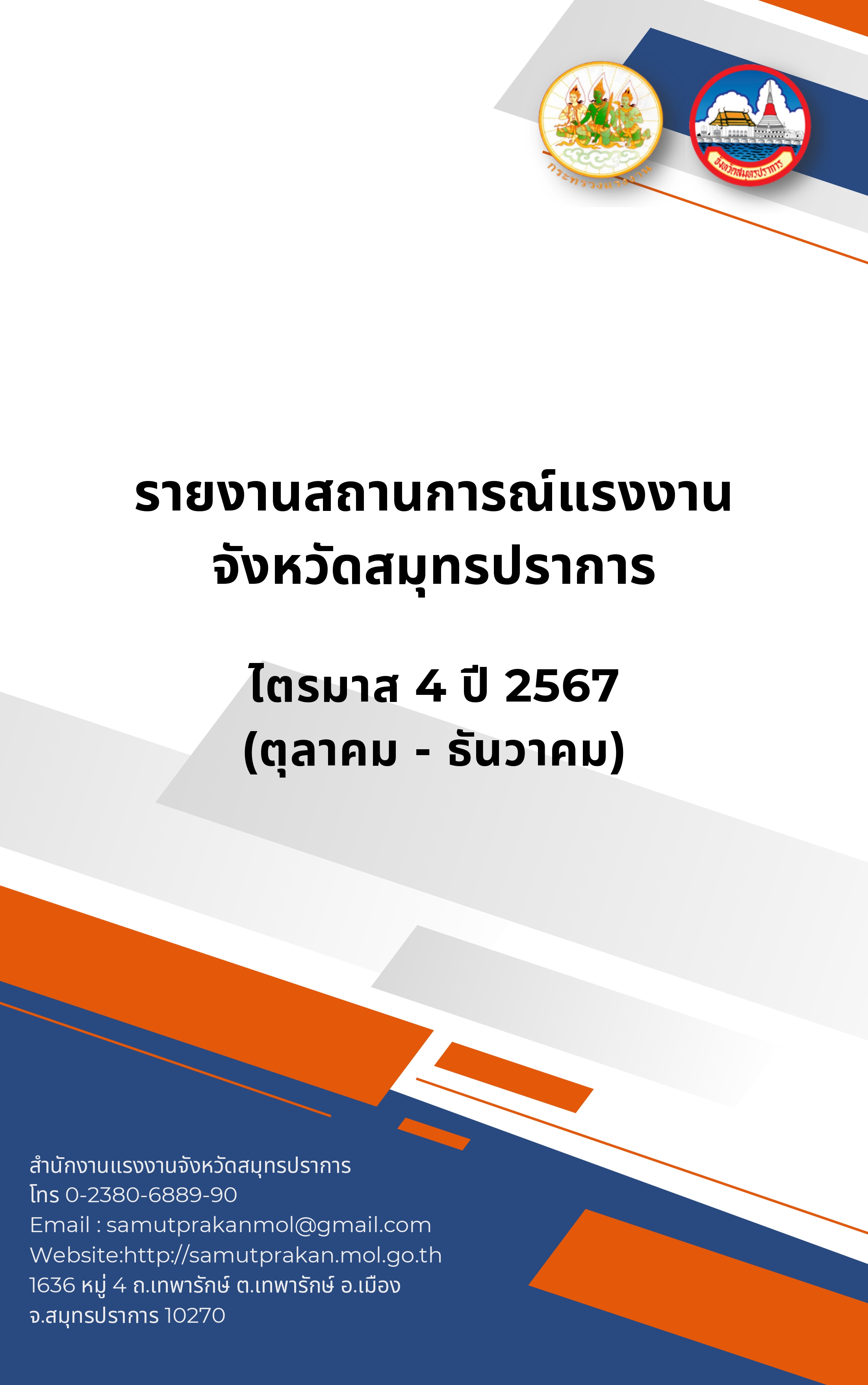 Mol-Thailand