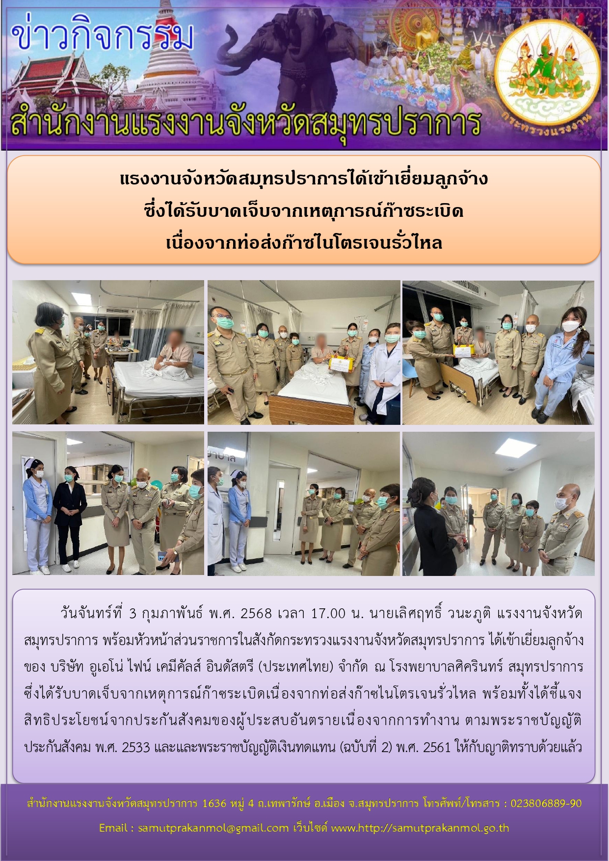 Mol-Thailand