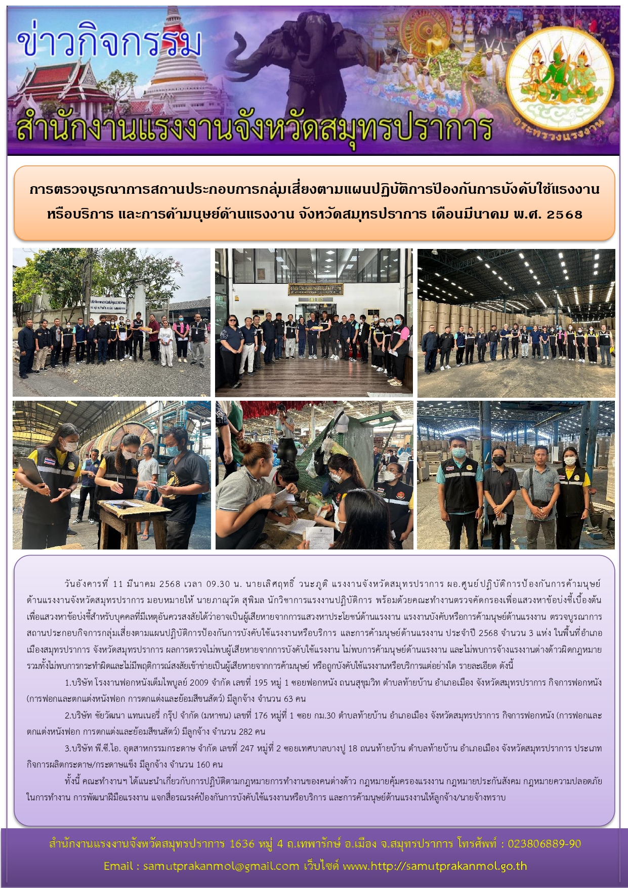 Mol-Thailand