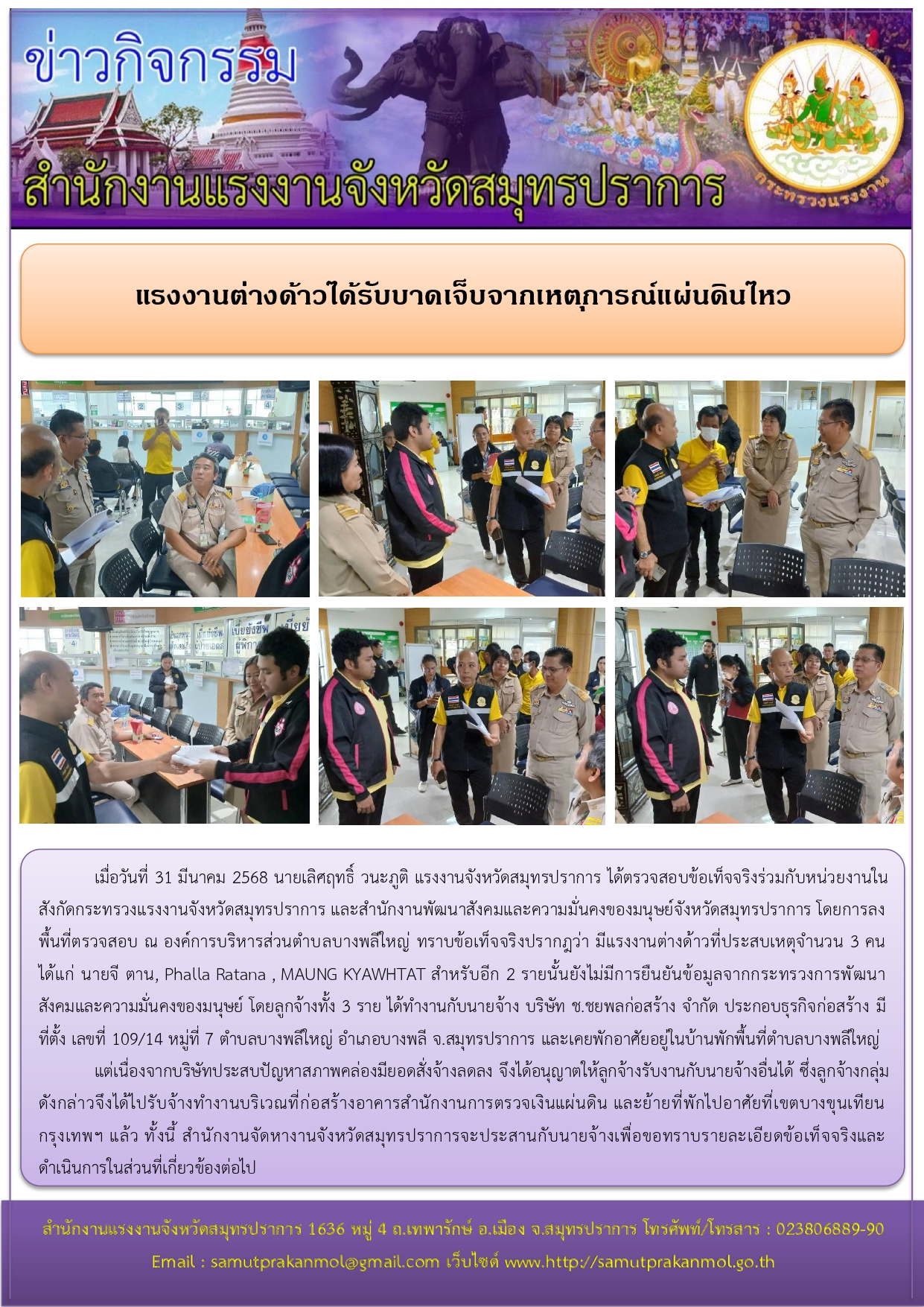 Mol-Thailand
